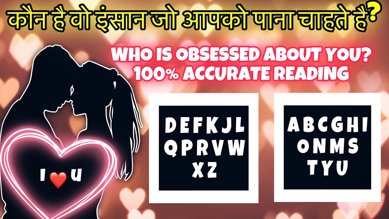 KAUN HAI WO INSAAN JO APKO PANA CHAHTE HAI WHO IS OBSESSED ABOUT YOU kaun-hai-wo-insaan-jo-apko-pana-chahte-hai-who-is-obsessed-about-you
