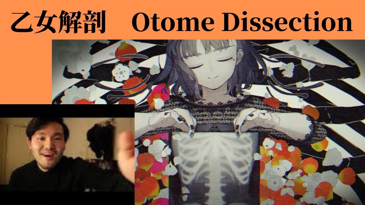 Japanese REACTION to Otome Dissection by DECO*27 ft Hatsune Miku!! 乙女解剖 by DECO*27 ft 初音ミク　リアクション！！