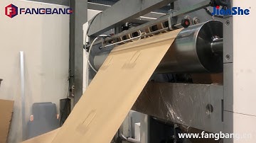 ZD-QFJ21 Fully Auto Roll-fed Square Bottom Paper Bag Machine 119BPM