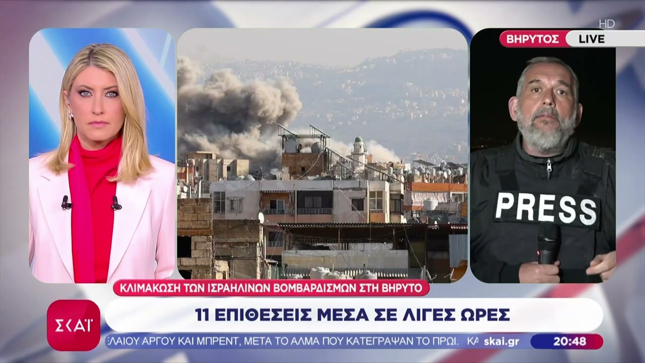 Καταγγελία Διεθνούς Οργάνωσης στον Λίβανο: Το Ισραήλ χρησιμοποιεί βόμβες φωσφόρου | Βραδινό Δελτίο