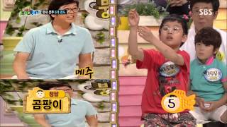 스타주니어쇼 붕어빵 130803 #27(9)