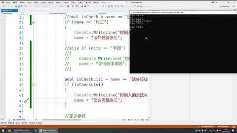 【C#零基础入门教程 Visual Studio 2022】人生低谷来学C#   013   13、if判断下