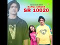 Rahul singer new song SR 10020 #mewati #aslam_singer_mewati #Rahul singer #mewati 