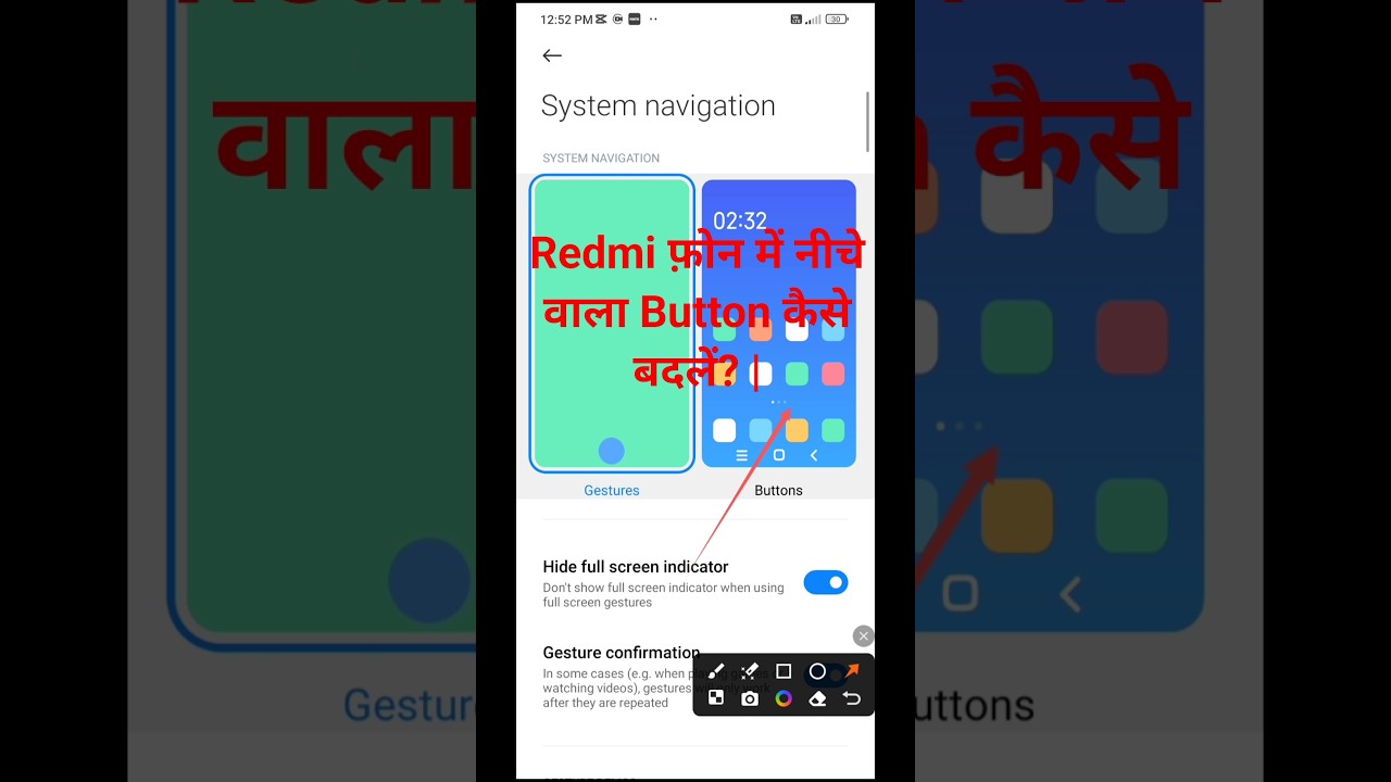 Redmi फ़ोन में नीचे वाला Button कैसे बदलें? | Redmi Full Screen Gestures Setting 📱