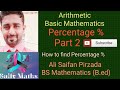 Percentage urdu How to find percentage easy method