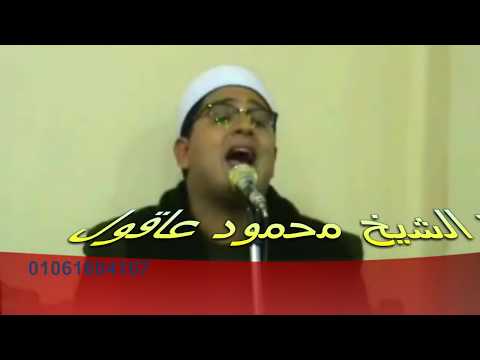 محمود الشحات أنور تلاوة فوق الوصف سورة قريش بمقام العجم والصبا 