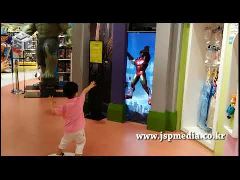 AR Interactive Wall 증강현실 인터렉티브 월