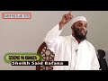 Khutbah sehemu ya 1 salamu katika uislamu  sh said bafana  diamond park islamic centre