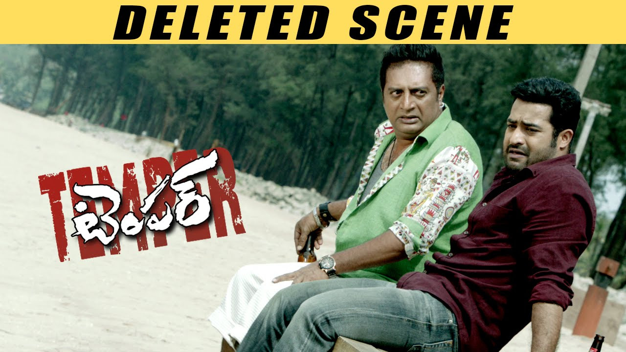 Unseen  Deleted scene  from Temper    Jr Ntr Prakash Raj