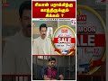 ரியான் பராக்கிற்கு காத்திருக்கும் சிக்கல்   | RiyanParag | IPL2026 | CricketUpdate |