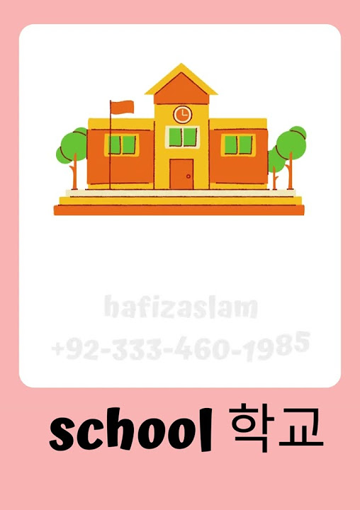 how-to-say-school-in-korean-8-youtube