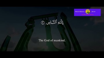 114 সূরা আন নাস سورة الناس মানব জাতি Surah An Nas