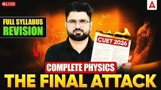 CUET Physics 2026 | CUET Physics Complete Syllabus Revision in One Shot🔥CUET 2026 Preparation