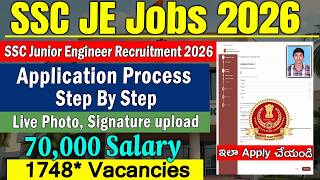 SSC JE Online Application Process 2026 SSC JE Notification 2026 How To Apply SSC JE Jobs 2026 screenshot 1
