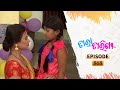 Tara Tarini | Full Ep 868 | 13th Nov 2020 | Odia Serial – TarangTV