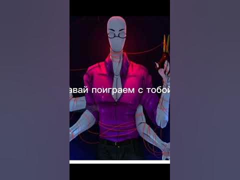братья Слендермена - YouTube