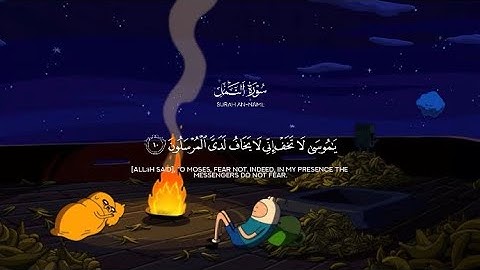القرآن كريم راحة نفسية القارئ طارق محمد(سورة النمل كاملة) لا تنسا 👍 #قرآن #ذكر_الله #quran #aslam