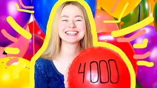 НАС УЖЕ 4 000