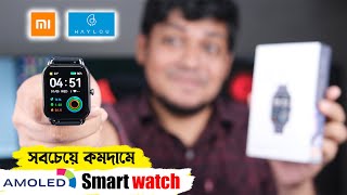 Xiaomi Haylou RS4 LS12 Smart Watch | Low Budget AMOLED smartwatch Top picks for every budget
