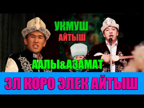 Video: Куралга тыюу салынган. 6 -бөлүк: Космостогу ядролук куралдар