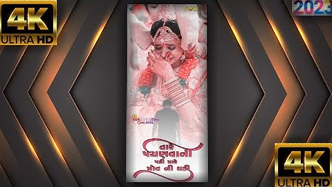 New timli song status 😘jasvant Patel new timli song status #shorts #remixsong #remixtimlistatus