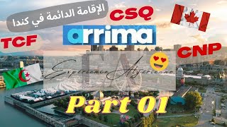 ARRIMA تحصل على الإقامة الدائمة الكندية