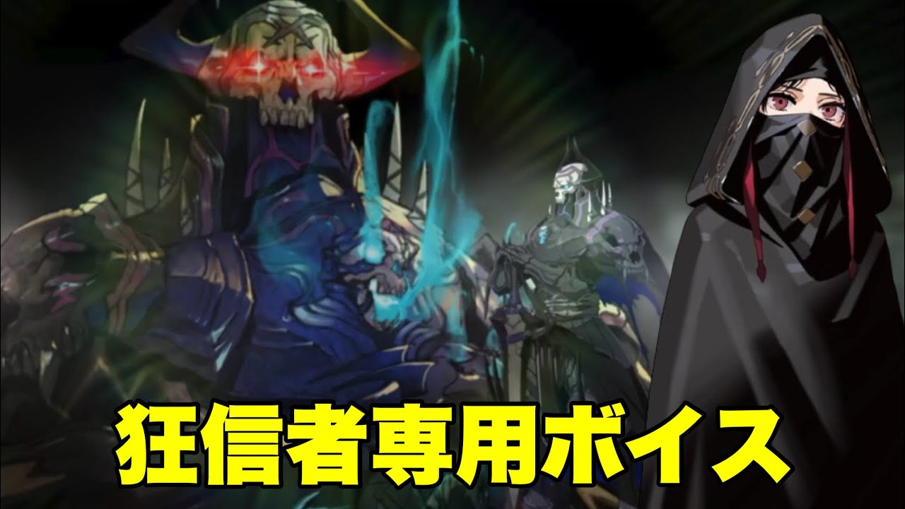 FGO】狂信者に専用宝具ボイス放つ山の翁 - YouTube