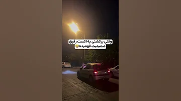 شما بودین چیکار میکردین من که نگرفتمش میگرفتمش قفل فرمون میکردم تو ک نش 