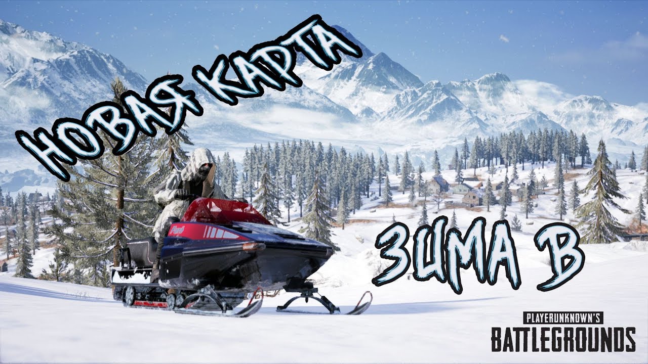 Вечерний расслабон