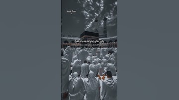 "الَّذِينَ كَفَرُوا لَهُمْ عَذَابٌ شَدِيدٌ ۖ "(سورة فاطر، الآية 7)