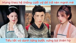 Mang theo hệ thống cưới vợ để trở nên mạnh mẽ, tiểu tốt vô danh từng bước xưng bá thiên hạ.