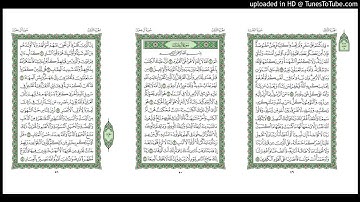 موقع القران يوميا | الجزء 3 | الربع 4 | القارئ: ماهر المعيقلي