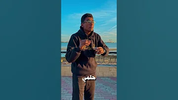 معلومات متهمكش عن أكس لارج 