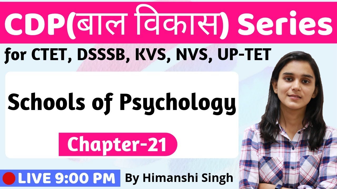 Schools of Psychology | Lesson-21 | for CTET, DSSSB, KVS, UP-TET-2019