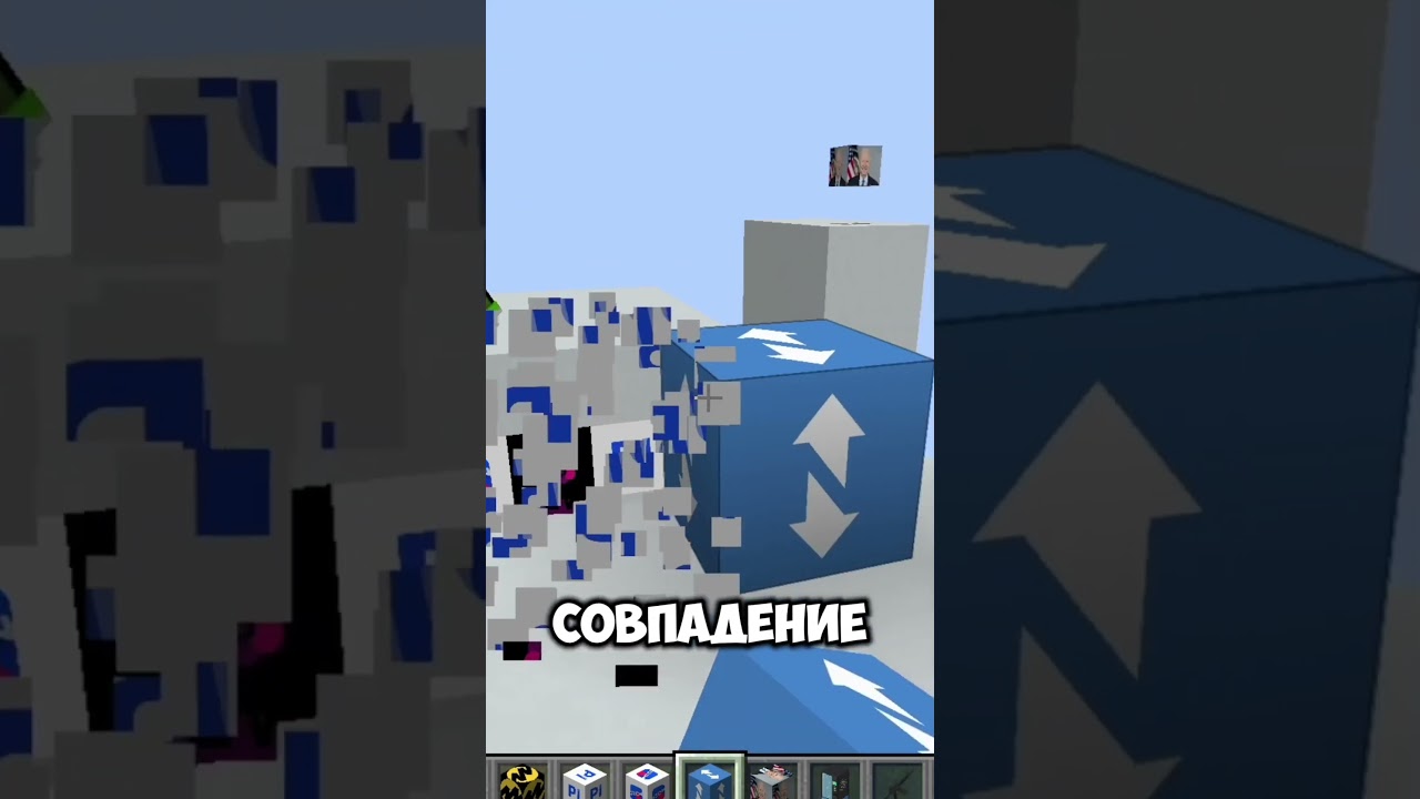 🔥ЗАТРОЛИЛИ ДРУГ ДРУГА В МАЙНКРАФТЕ😆ОН ЗАСТОНАЛ???😲