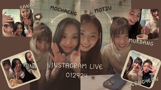 TWICE MOMO/CHAEYOUNG/TZUYU Instagram Live 012924 [engsub]