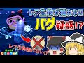 【あつ森】夏のアプデでバグ疑惑!?レアな海の幸が全く獲れない現象が発生!?【あつまれどうぶつの森】【ゆっくり実況】#29