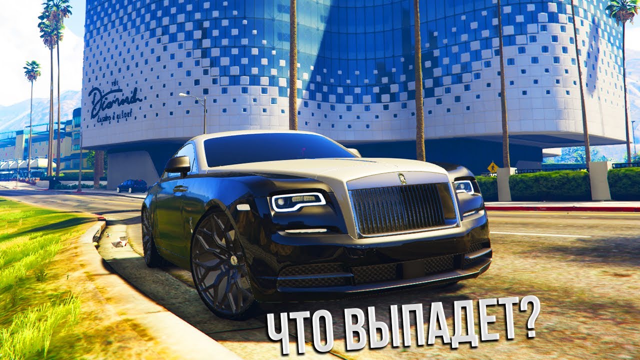 Авто открытие рулеток
