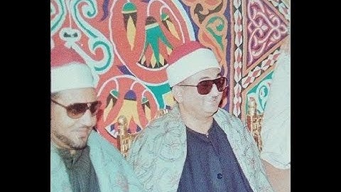 الشيخ محمد عبد العزيز حصان تلاوة من سورة غافر