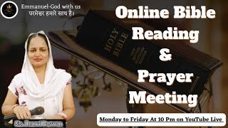 Online Morning Bible Reading live | @emmanuel_godwithus2296 #jesus #verse #bible #biblereading