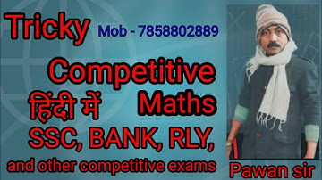 simplification........... song ke bol se maths ka apna style Pawan sir ke sath