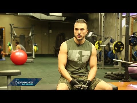 #პირადიექიმი მე ავირჩიე ჯანსაღი ცხოვრების წესი - ოთო ბიჭიაშვილის გუნდი