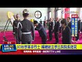 賴總統秋祭活動