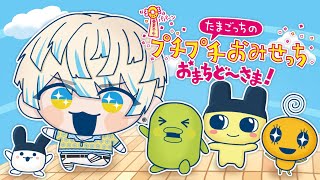 緋八マナ(ひばちまな)の配信のサムネイル画像