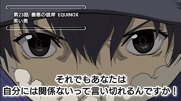 草薙素子 世の中に不満があるなら自分を変えろ Mp3 草薙素子 世の中に不満があるなら自分を変えろ Mp3