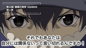 攻殻機動隊 Youtube