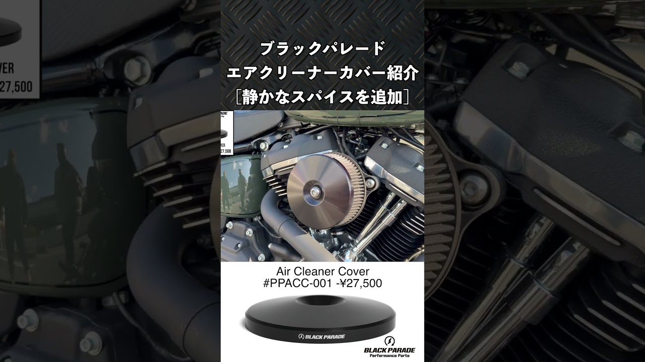 Introducing the Black Parade air cleaner cover #Harley