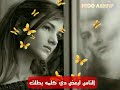 الناس لبعض دي كلما بطلت  شيرين  ضعفي حالات وتس