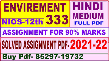 Environmental Science  333 solved assignment 2021-22 | nios tma solved 2021-22 class 12 Environment