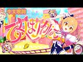 【P丸様。】乙女はサイコパス【中文歌詞】